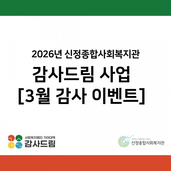 8d950d5219415164cddb71e2a07a74c1_1773820